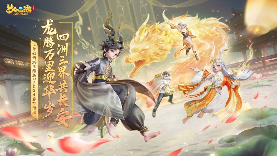 梦幻西游手游私服源码